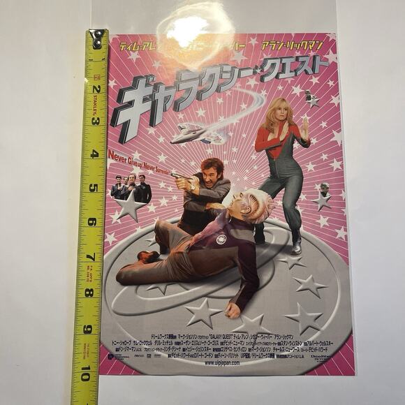 Galaxy Quest 1999 Dean Parisot Japanese Chirashi Mini Movie Poster B5 - Picture 3 of 4